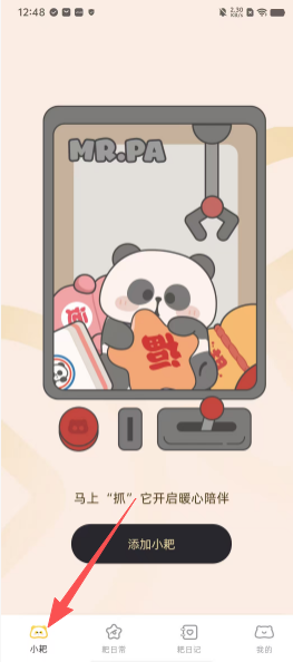 b6e1cbc3706bcbbd184bfb09f1006dea.png