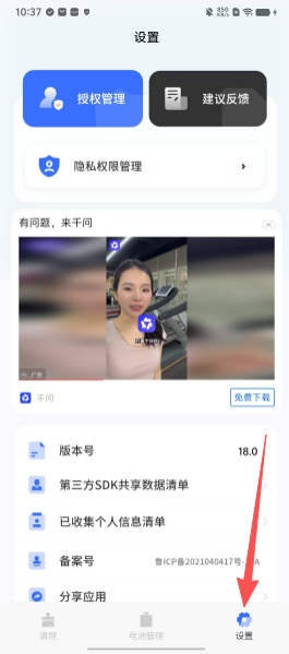 413051a603cff77dab38bf2e5d3ec5b8.png