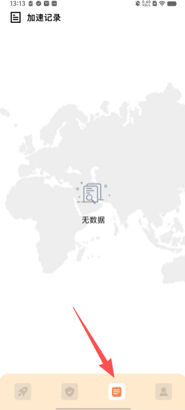 bf836ade7eca8a83eaba6f7e38c05c70.png