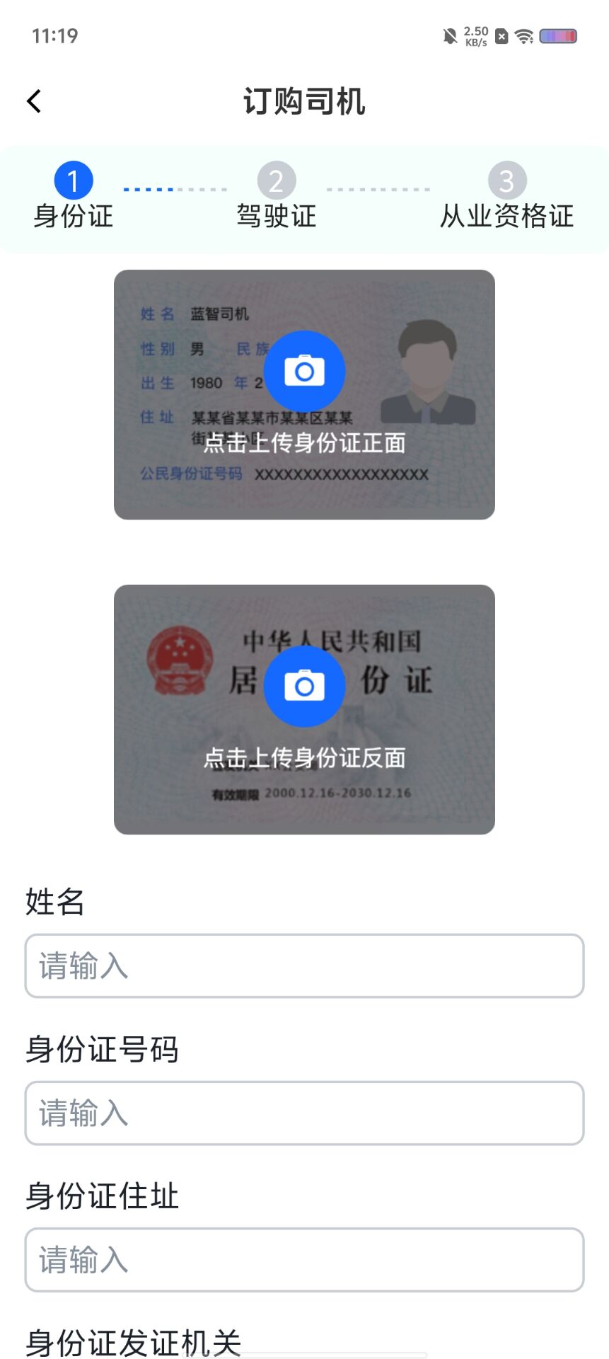 01c4822905c7c81f3a31f60a66d18276.jpg