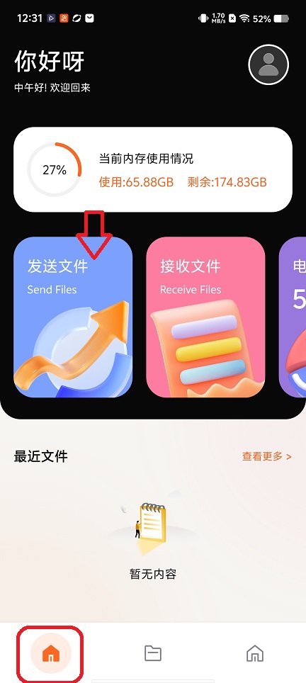微信图片_20260304123207_18283_2.jpg