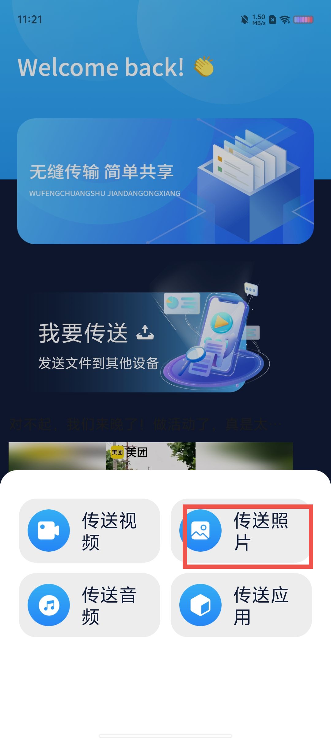 07dcc75de55279b046069355f01d1401.jpg