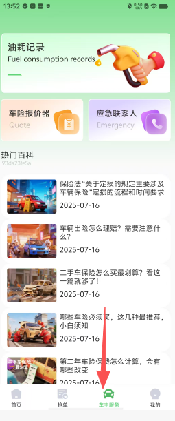 2e0e889155b43986a516b68592ac50c4.png