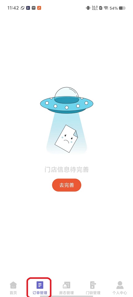 微信图片_20260304114216_18280_2.jpg