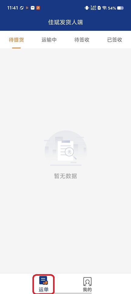 微信图片_20260304114152_18276_2.jpg