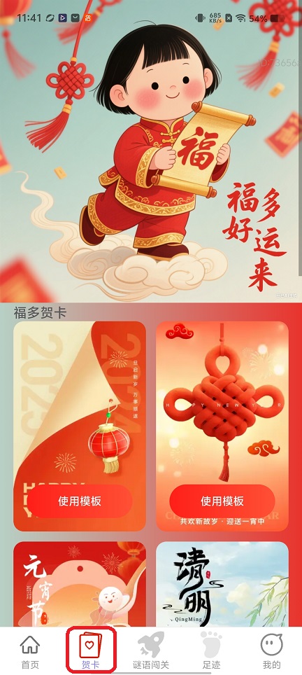 微信图片_20260304114130_18271_2.jpg