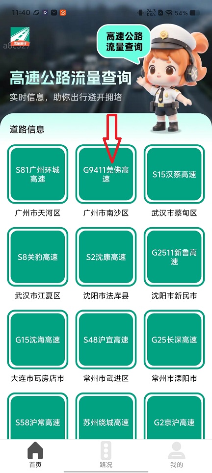 微信图片_20260304114058_18267_2.jpg