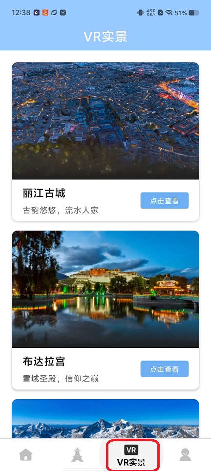 微信图片_20260304123854_18332_2.jpg