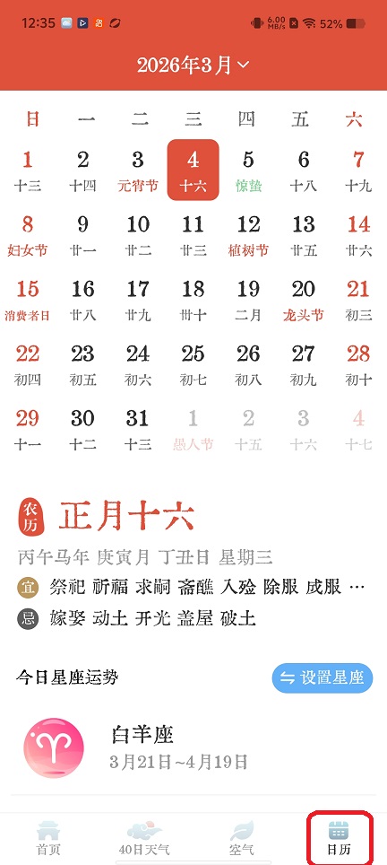微信图片_20260304123529_18307_2.jpg