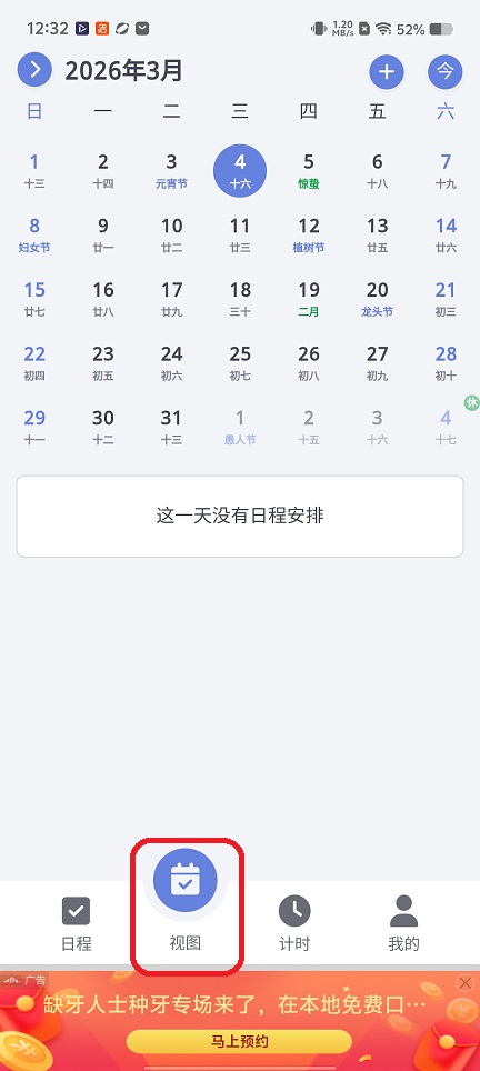 微信图片_20260304123234_18287_2.jpg
