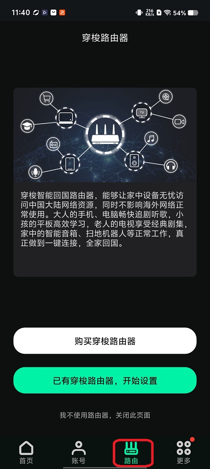 微信图片_20260304114040_18265_2.jpg