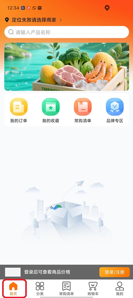 微信图片_20260304123447_18298_2.jpg