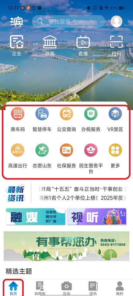 微信图片_20260304123829_18325_2.jpg