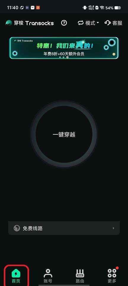 微信图片_20260304114038_18263_2.jpg