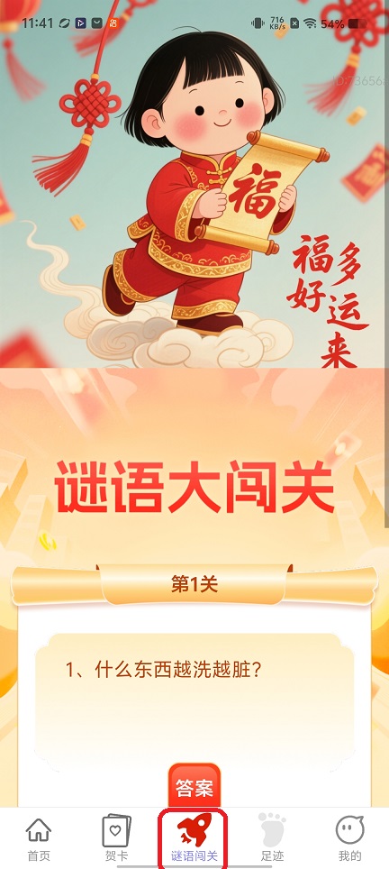 微信图片_20260304114131_18272_2.jpg