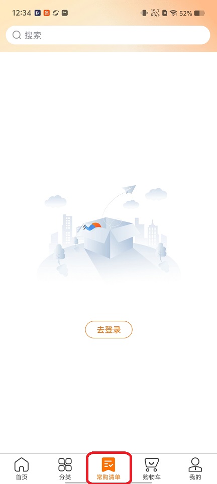 微信图片_20260304123448_18300_2.jpg