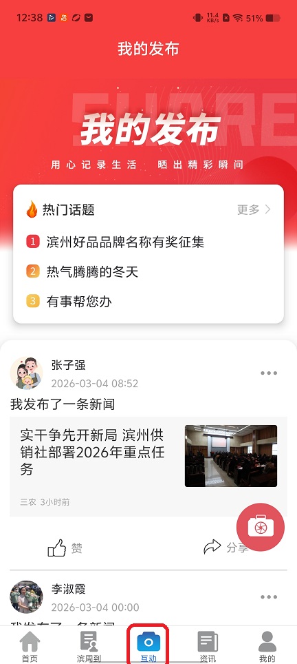 微信图片_20260304123831_18327_2.jpg
