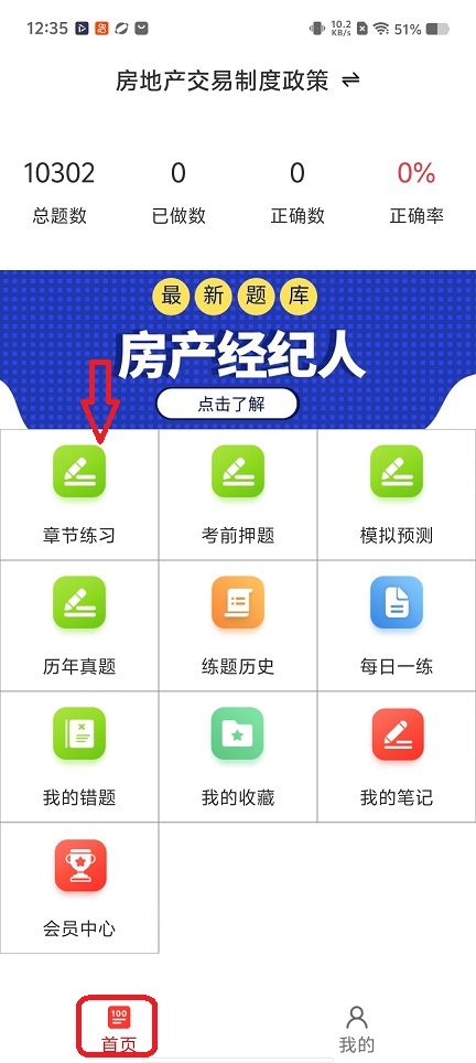 微信图片_20260304123608_18313_2.jpg