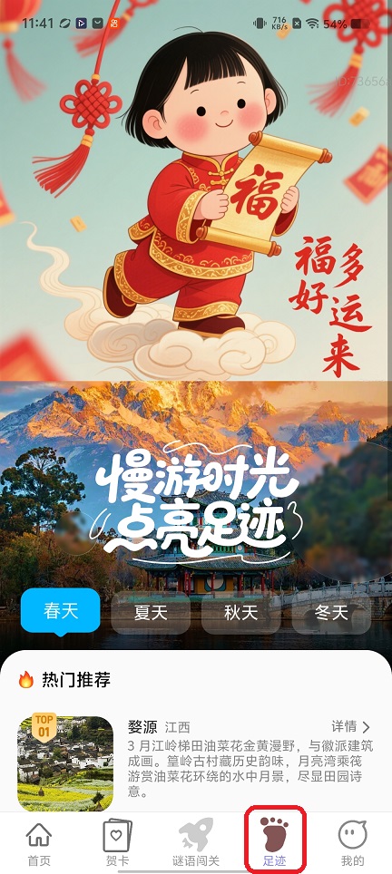 微信图片_20260304114132_18273_2.jpg