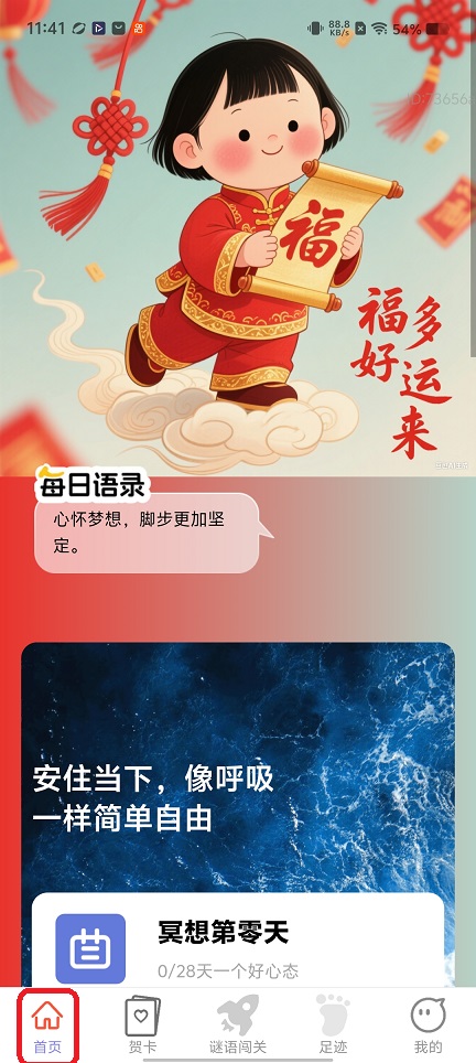 微信图片_20260304114128_18270_2.jpg