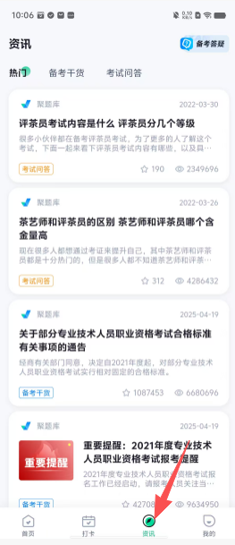 5e98971e08171e703b48fe928fee4de9.png