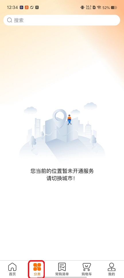 微信图片_20260304123448_18299_2.jpg