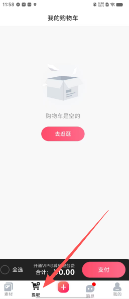 260a67eced816589a3d748a6a8de0a5c.png
