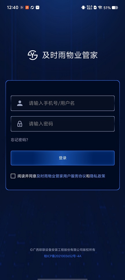微信图片_20260304124027_18345_2.jpg