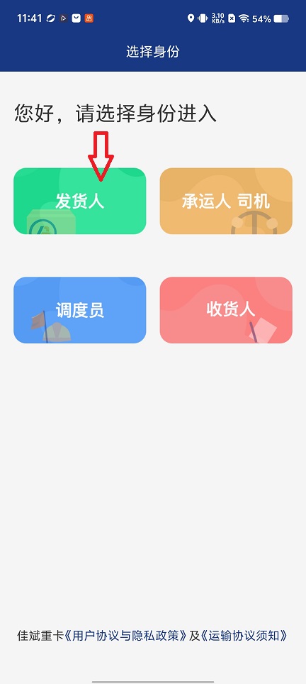 微信图片_20260304114151_18275_2.jpg
