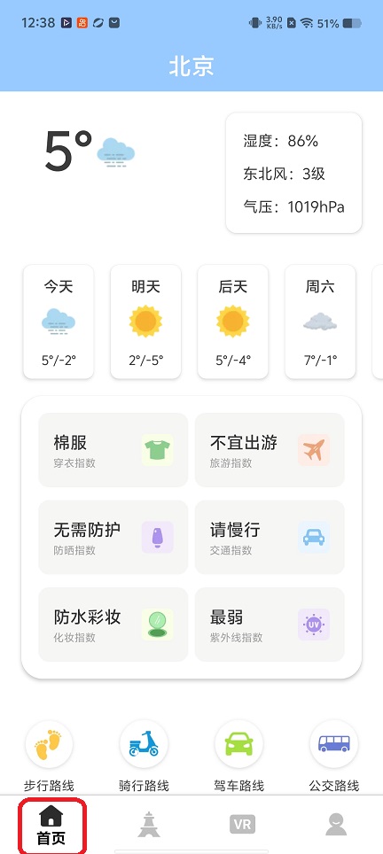微信图片_20260304123852_18330_2.jpg