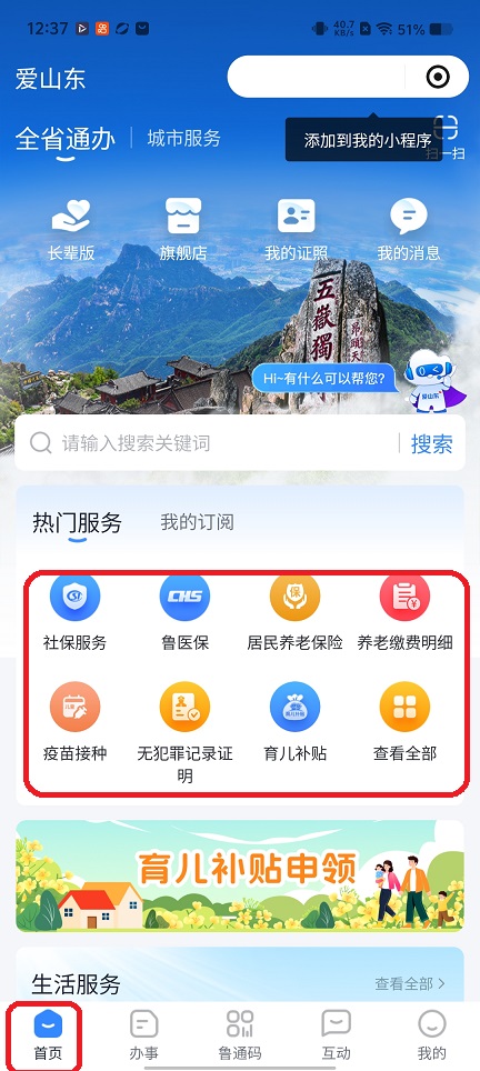 微信图片_20260304123830_18326_2.jpg