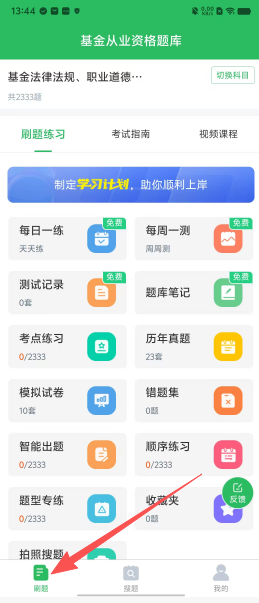 0714511be54b56b93df9d4ec4414f48c.png