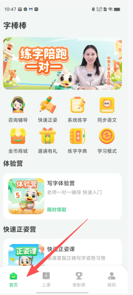 684b0f12e880fb10b3fec0852bb20430.png