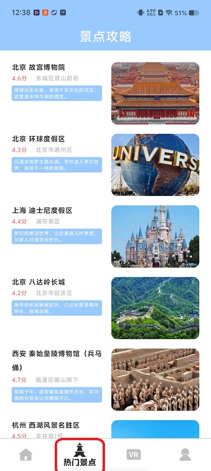 微信图片_20260304123853_18331_2.jpg