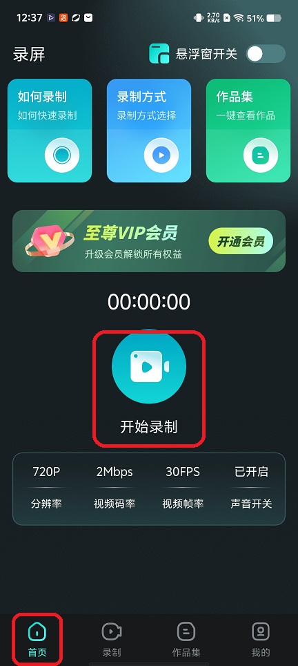 微信图片_20260304123738_18321_2.jpg