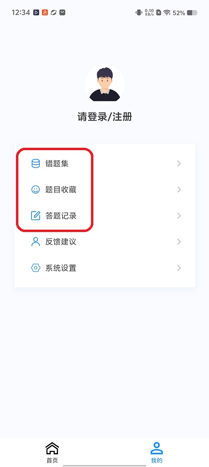 微信图片_20260304123412_18296_2.jpg