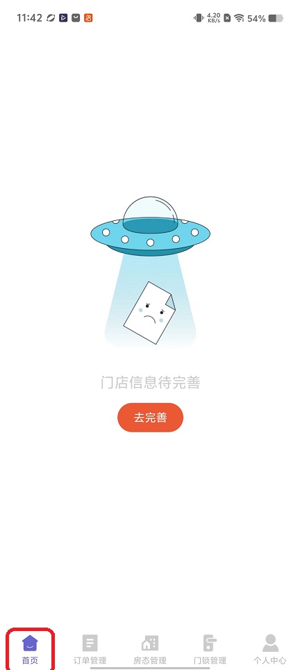 微信图片_20260304114215_18279_2.jpg