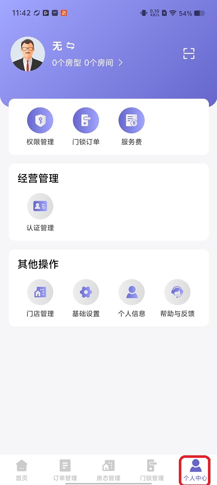 微信图片_20260304114213_18278_2.jpg