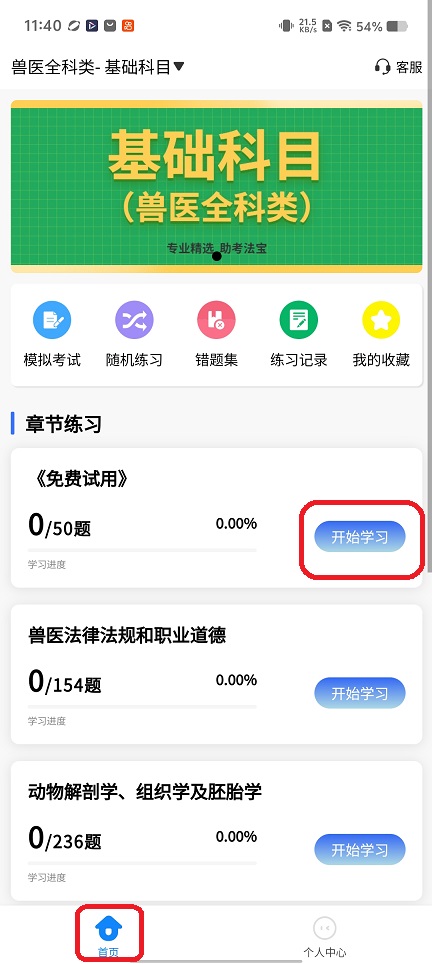 微信图片_20260304114014_18260_2.jpg