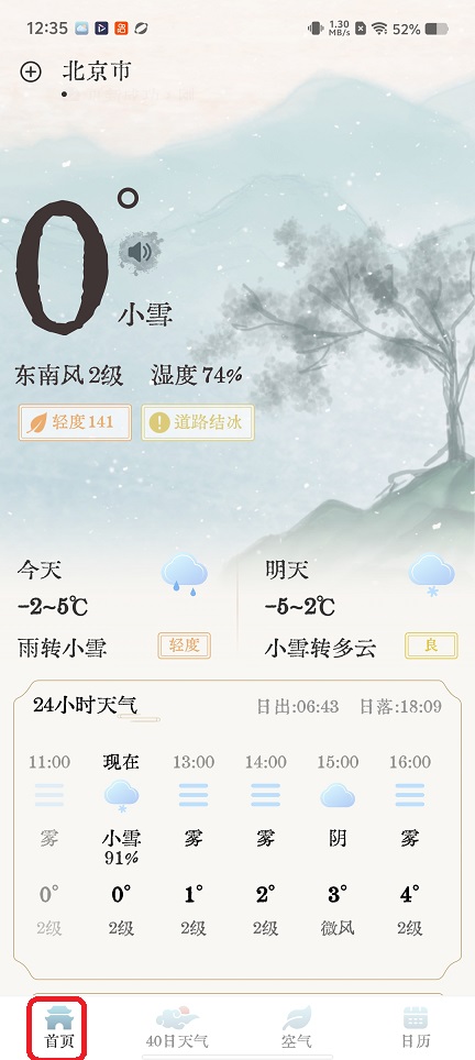 微信图片_20260304123526_18304_2.jpg
