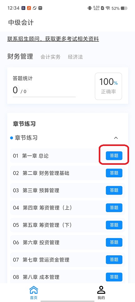 微信图片_20260304123411_18295_2.jpg