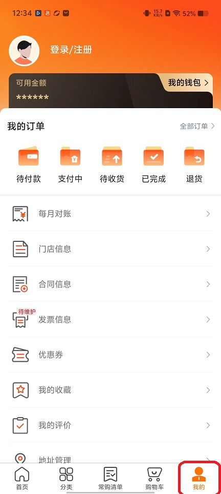 微信图片_20260304123449_18301_2.jpg