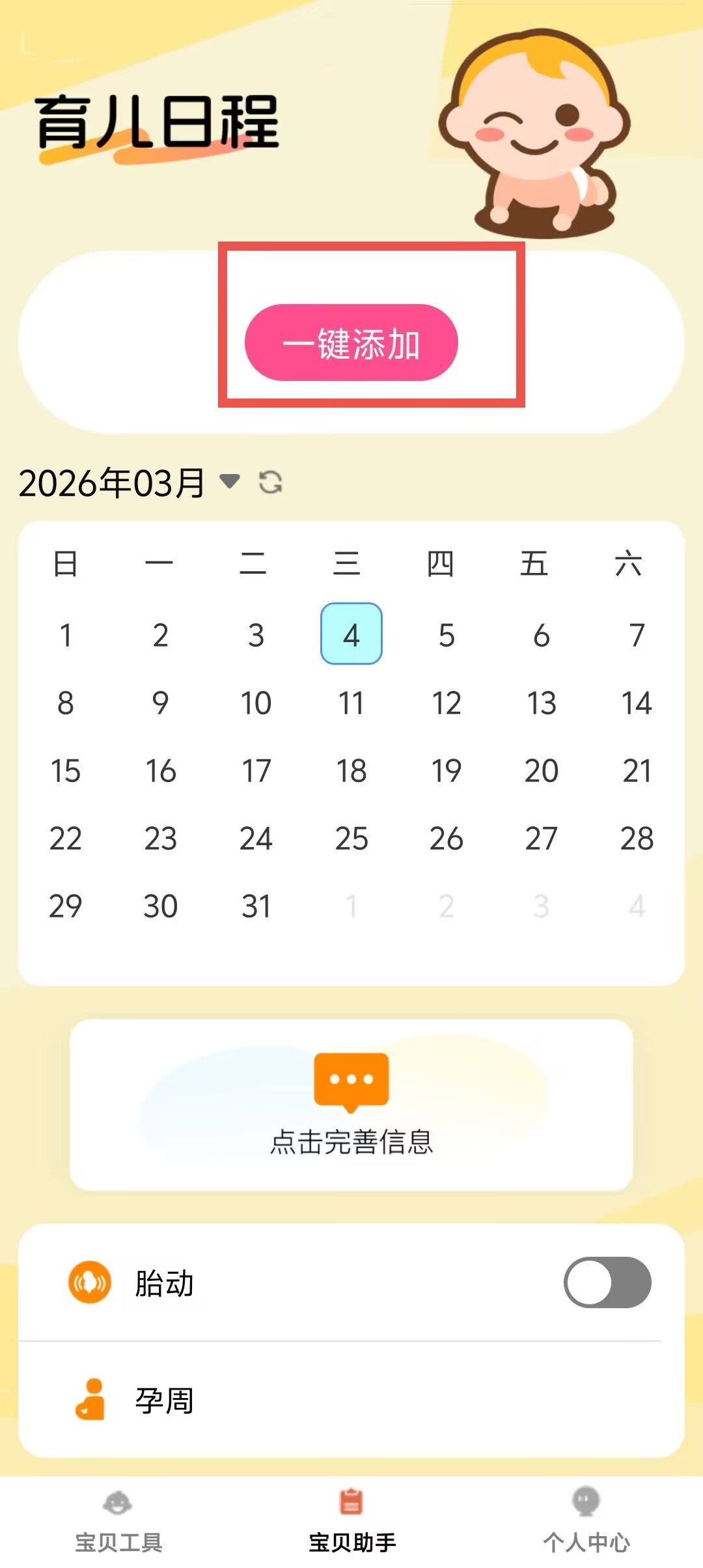 c273ebe47670cd80d01866e0c056670c.jpg