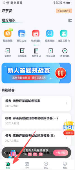 9c52908bb5fbfac38ef3bf625afbf5f2.png