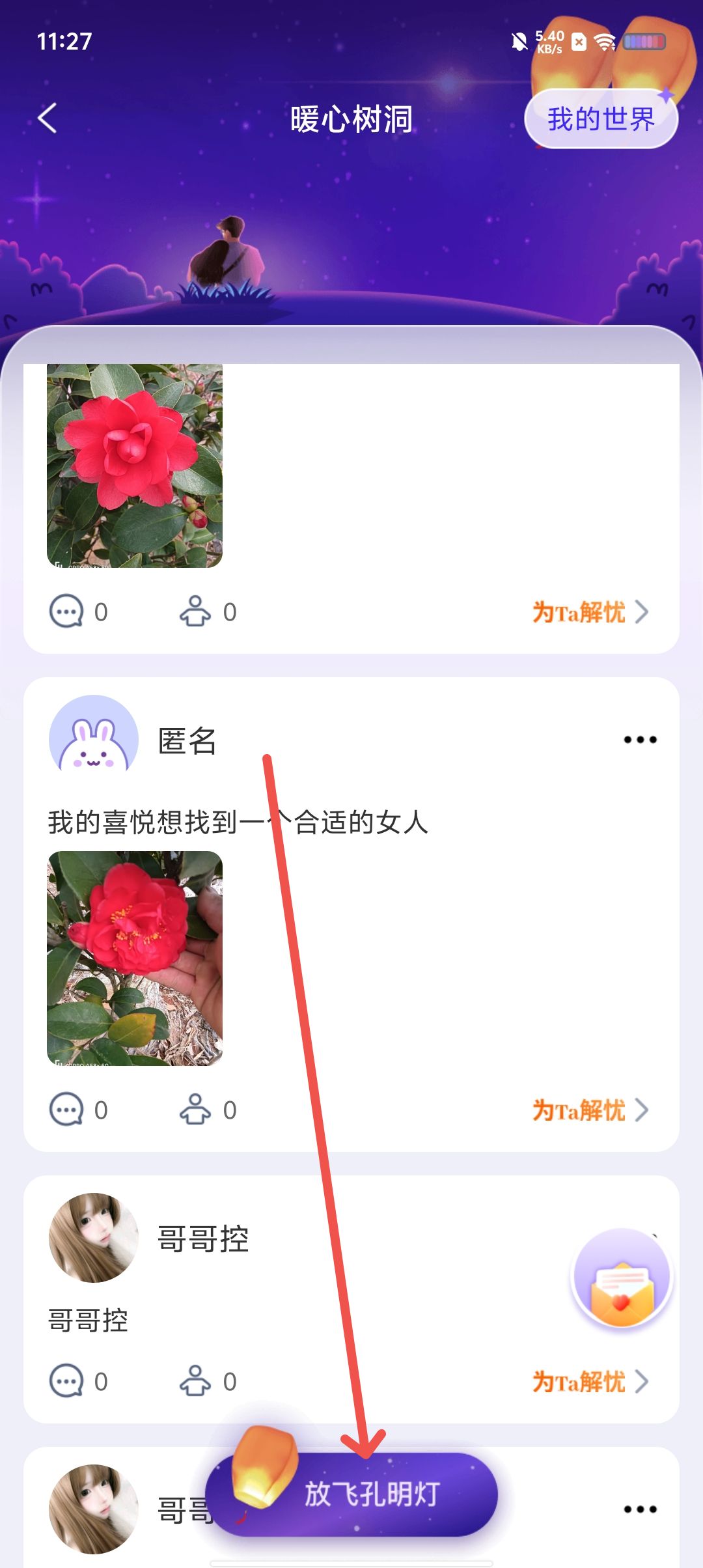 cf6df5adc48ca1327c639b2dc31f8f78.jpg