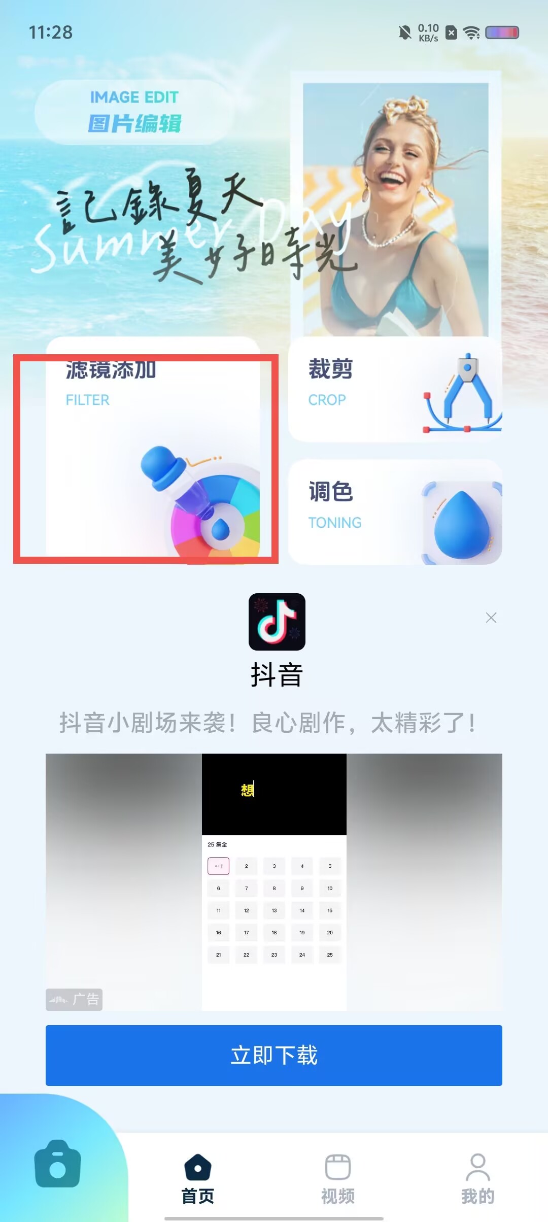 d7ee9cc195dd16f4010c6a23c5f96fa1.jpg
