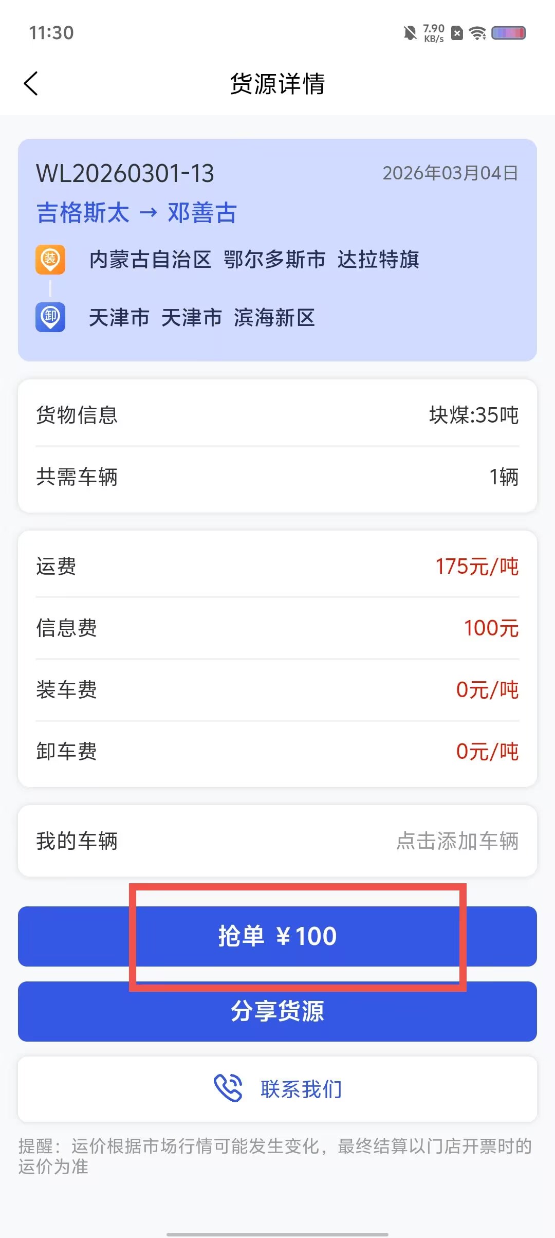 dd291babc4ce4cce6c8028f4057619be.jpg