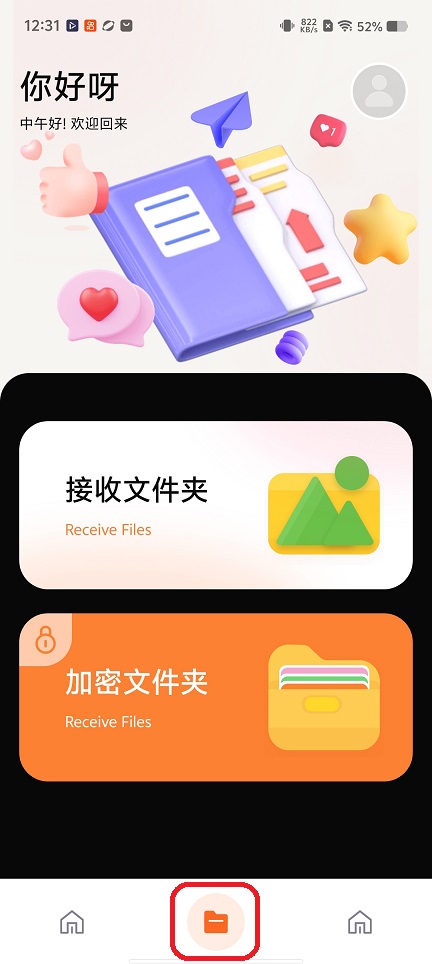 微信图片_20260304123208_18284_2.jpg