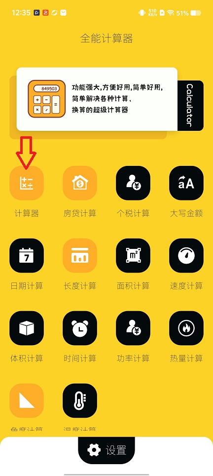 微信图片_20260304123547_18309_2.jpg