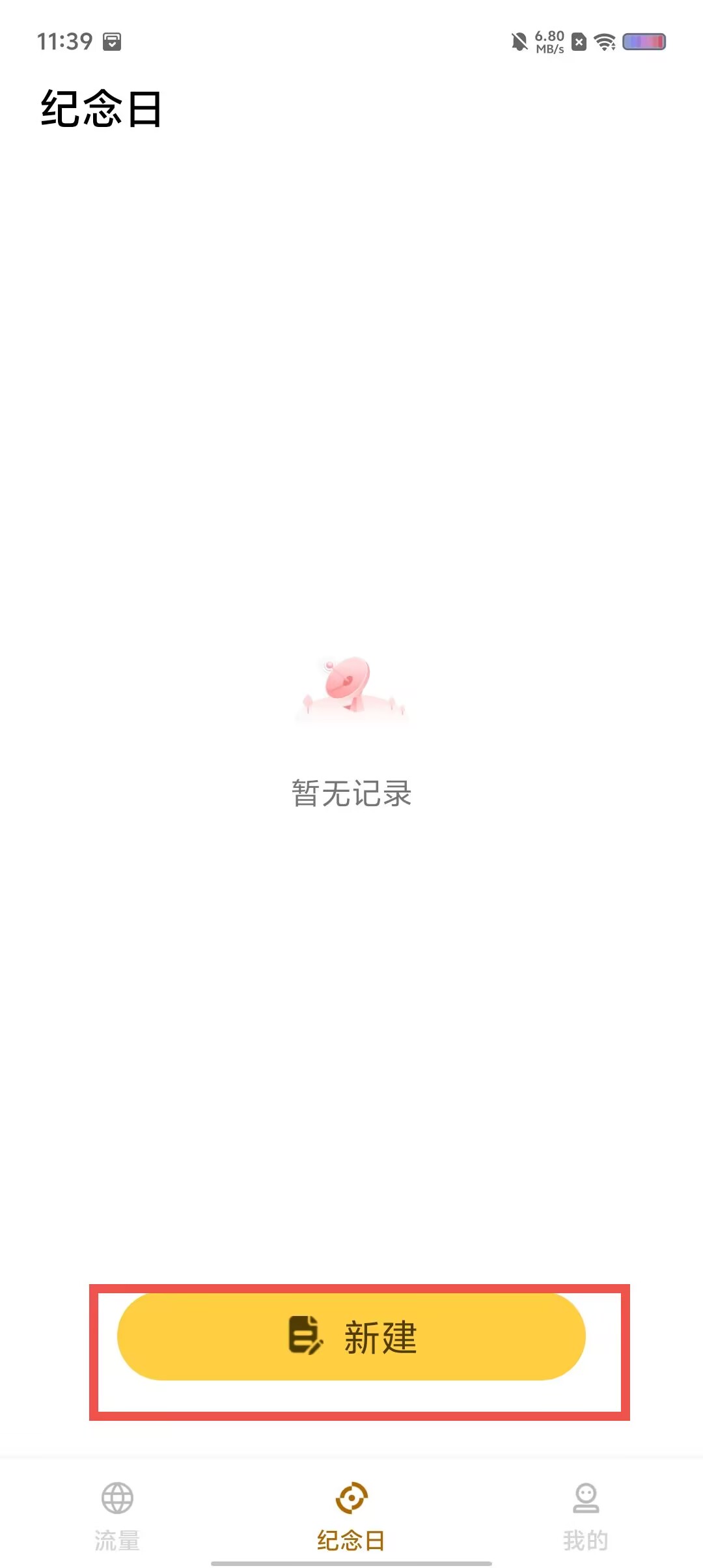 e4b6e7974a0f75d0a14b289c6e3fad1d.jpg
